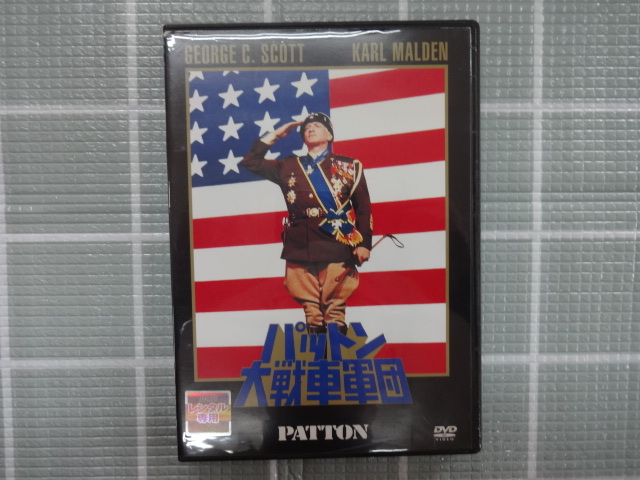 2025年最新】Yahoo!オークション -パットン大戦車軍団(DVD)の