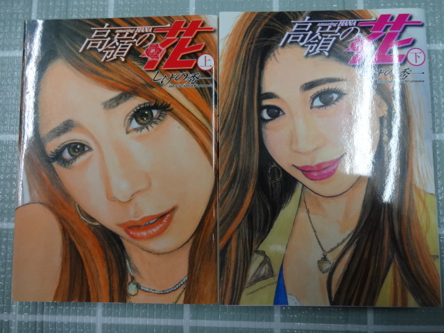 Yahoo!オークション -「mfゴースト」(全巻セット) (漫画 Yahoo!オークション -「mfゴースト」(全巻セット) (漫画