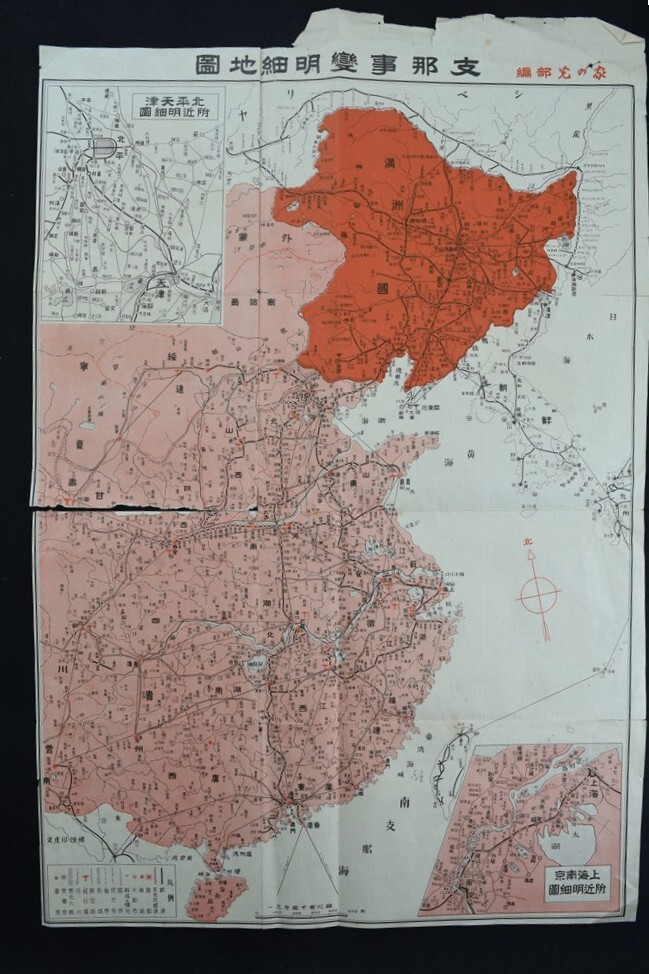 2025年最新】Yahoo!オークション -明細地図の中古品・新品・未