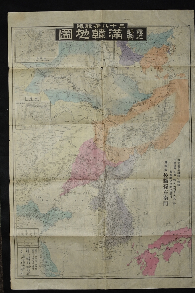Yahoo!オークション -「旅順」(古地図) (古書、古文書)の落札 Yahoo!オークション -「旅順」(古地図) (古書、古文書)の落札