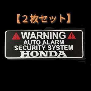 【送料無料/2枚組】ホンダ ワーニング WARNING ドラレコ セキュリティ ステッカー H2-W ゆうパケ