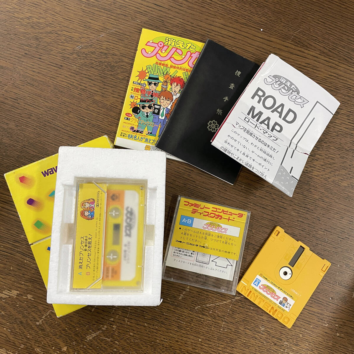 2025年最新】Yahoo!オークション -消えたプリンセスの中古品 2025年最新】Yahoo!オークション -消えたプリンセスの中古品