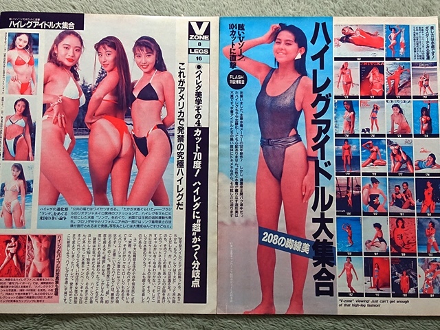 3枚セット カネボウ ポスター 及川麻衣 船見啓子 - メルカリ