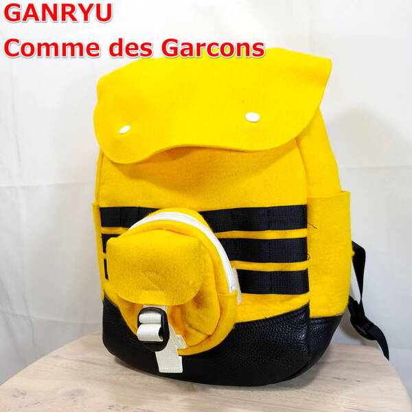 【良品】ガンリュウコムデギャルソン フェルトレザーバックパック GANRYU COMME des GARCONS 黄黒
