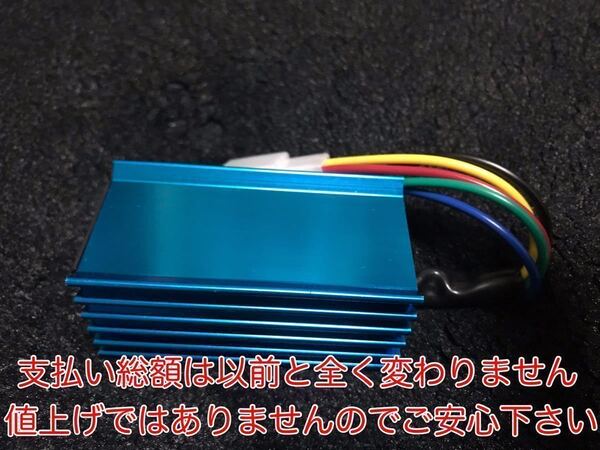 AF14 イブパックス EVE競技用CDI (デイトナ プーリー キタコ ボアアップ カメファク チャンバー ポッシュ パワフィルなどのお供に如何