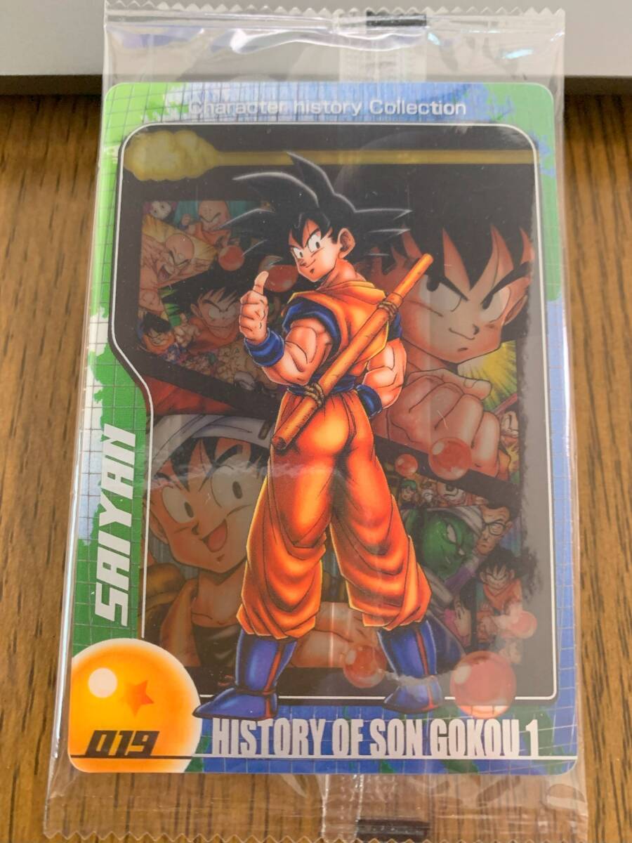 Yahoo!オークション -「ドラゴンボール 森永ウエハースカード Yahoo!オークション -「ドラゴンボール 森永ウエハースカード