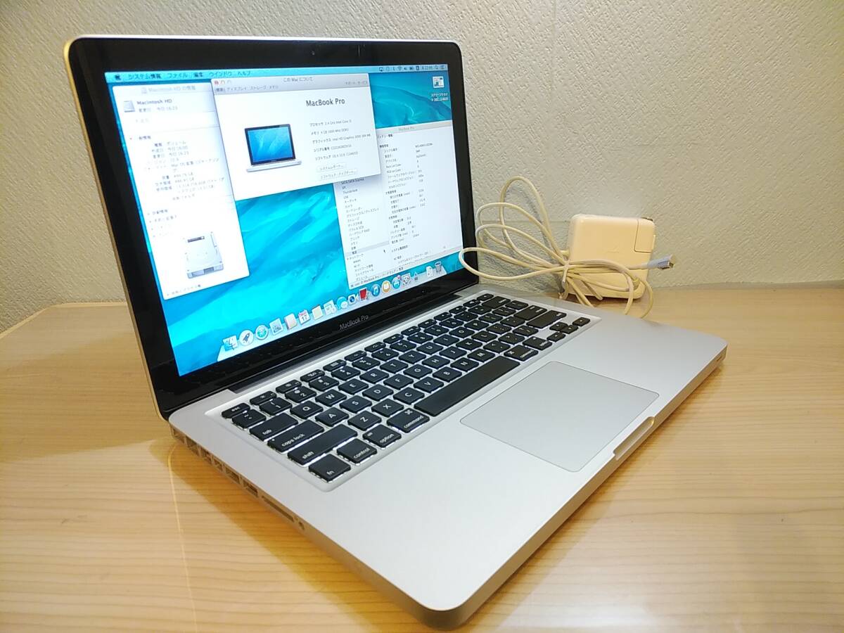 大人気新品 Yahoo!オークション -「macbook pro a1278 ジャンク 大人気新品 Yahoo!オークション -「macbook pro a1278 ジャンク
