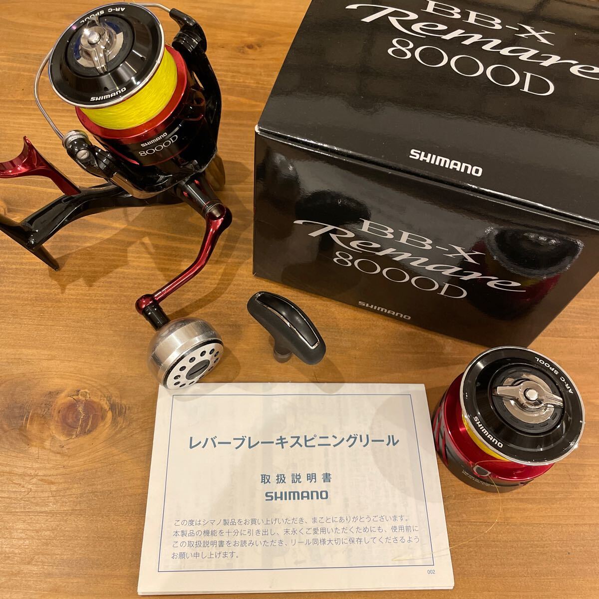 Yahoo!オークション -「レマーレ8000d」(リール) (フィッシング Yahoo!オークション -「レマーレ8000d」(リール) (フィッシング