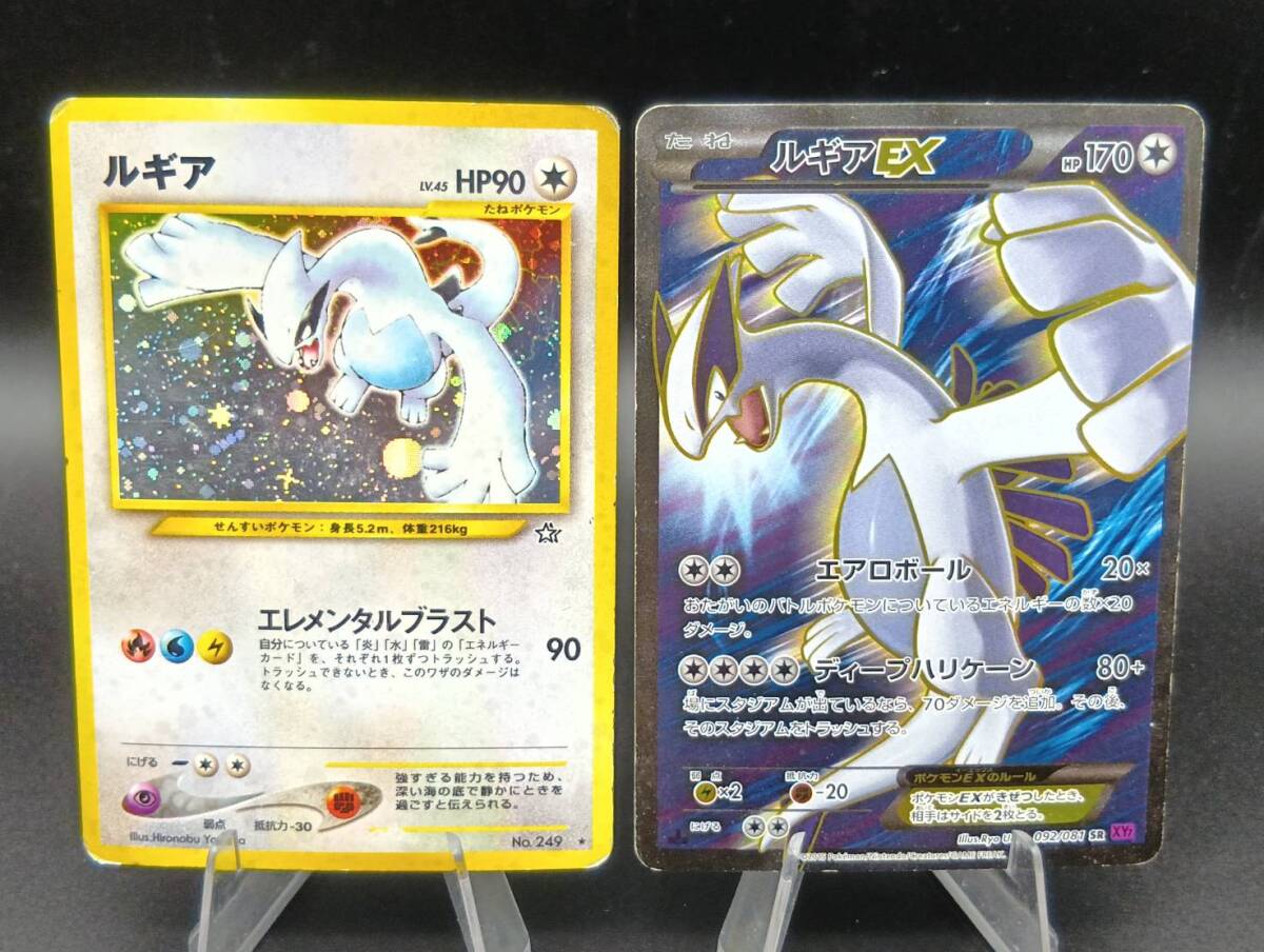 Yahoo!オークション -「ルギア 旧裏」(ポケモンカードゲーム Yahoo!オークション -「ルギア 旧裏」(ポケモンカードゲーム