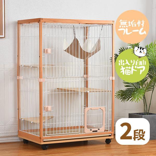 2025年最新】Yahoo!オークション -猫ケージの中古品・新品・未 2025年最新】Yahoo!オークション -猫ケージの中古品・新品・未