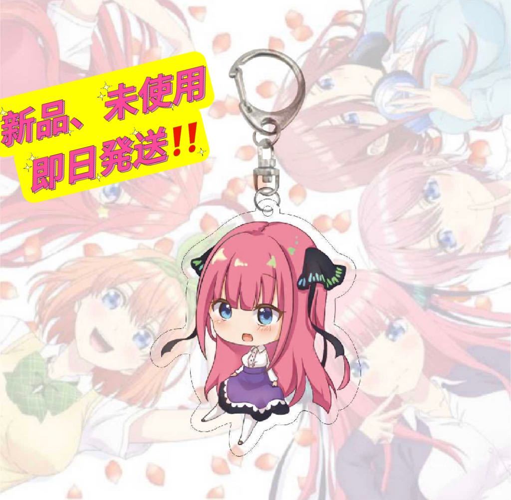 2025年最新】Yahoo!オークション -五等分の花嫁(その他)の中古品 2025年最新】Yahoo!オークション -五等分の花嫁(その他)の中古品