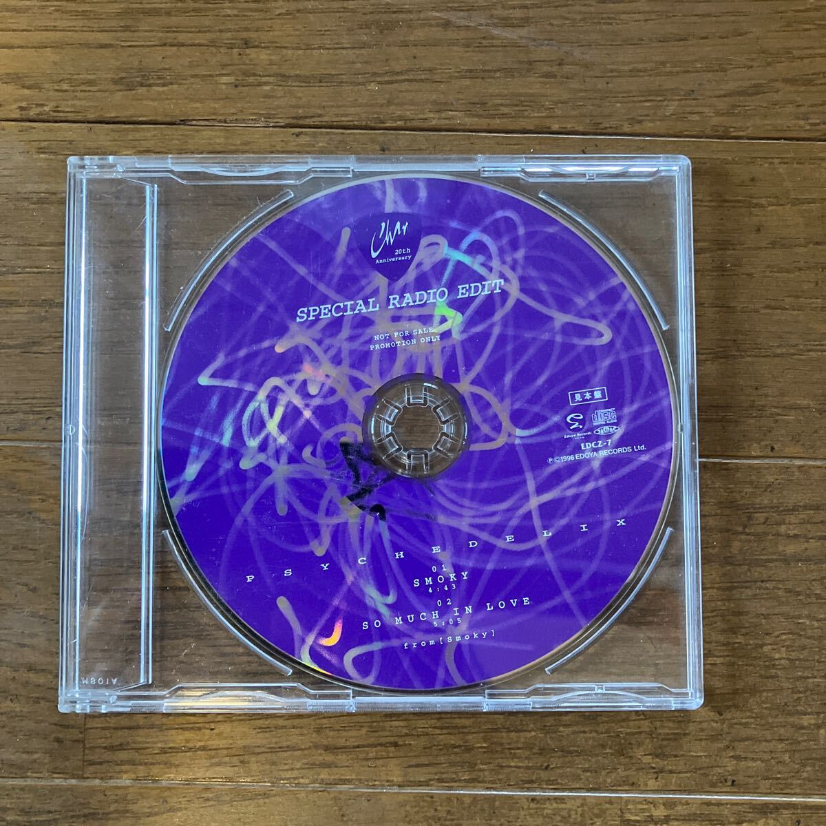 2025年最新】Yahoo!オークション -サイケデリックスの中古品 2025年最新】Yahoo!オークション -サイケデリックスの中古品