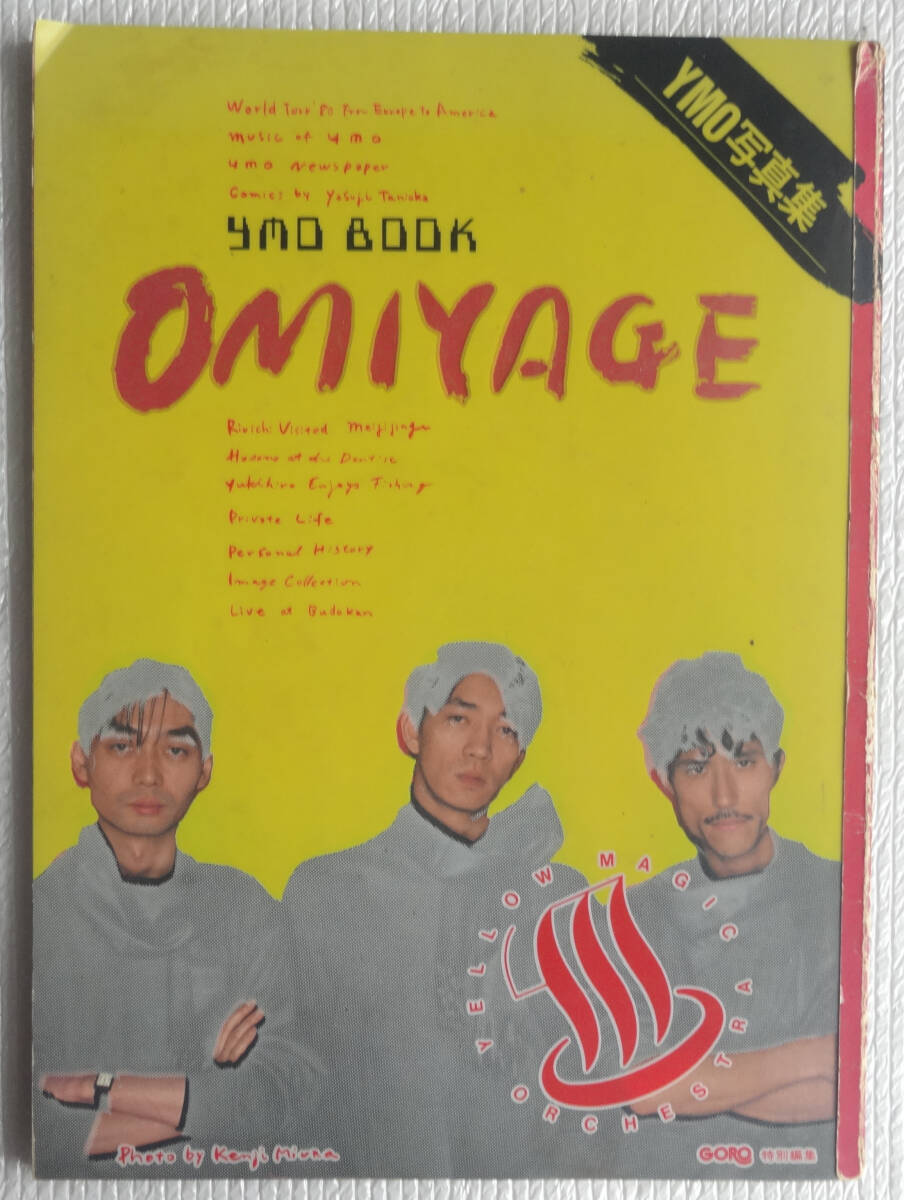 BOOKS Book Ymo Book Omiyage NONE 小学館 /00540 - YMO