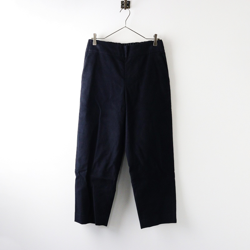 近年式 マーガレットハウエル リネン100% ワイドパンツ フレア