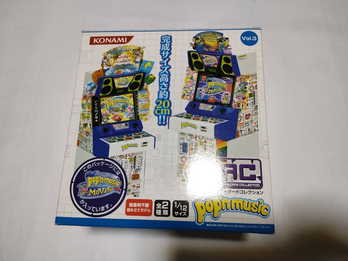 Yahoo!オークション -「ポップンミュージックデスクトップ Yahoo!オークション -「ポップンミュージックデスクトップ