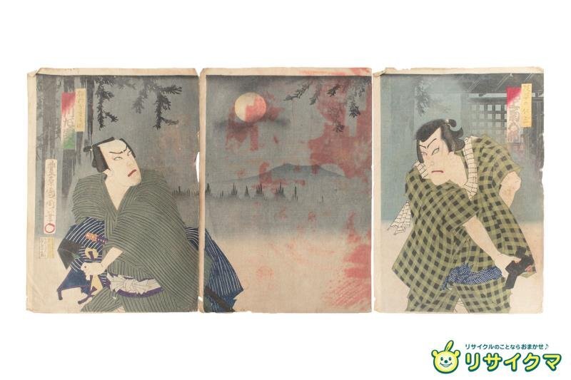 2025年最新】Yahoo!オークション -尾上菊五郎(浮世絵、版画)の 2025年最新】Yahoo!オークション -尾上菊五郎(浮世絵、版画)の