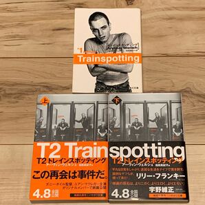 初版set アーヴィン・ウェルシュ トレインスポッティング & T2 トレインスポッティング