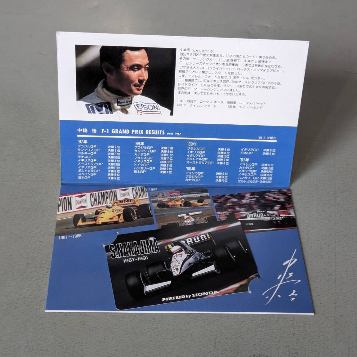 Yahoo!オークション -「honda-f1」(テレホンカード) (プリペイド Yahoo!オークション -「honda-f1」(テレホンカード) (プリペイド