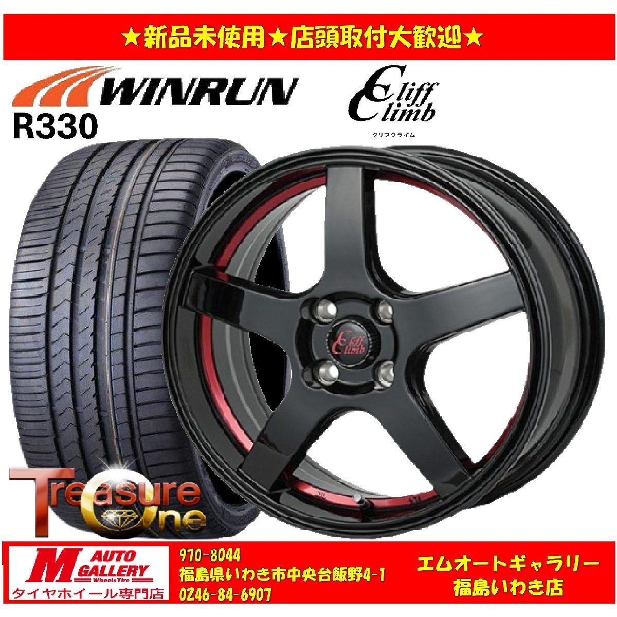楽天市場】クリフ クライム tc-05 15（リム幅（インチ）5.5）の通販