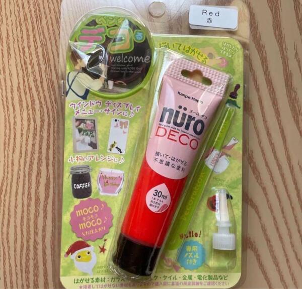 描いて剥がせる不思議な塗料 ヌーロ・デコ 赤 レッド 30ml DIY ハンドメイド 手作り 絵付け