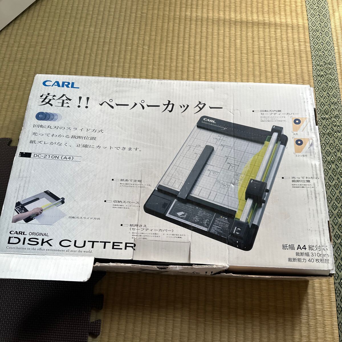 Yahoo!オークション -「#2」(裁断機) (切断用品)の落札相場 Yahoo!オークション -「#2」(裁断機) (切断用品)の落札相場