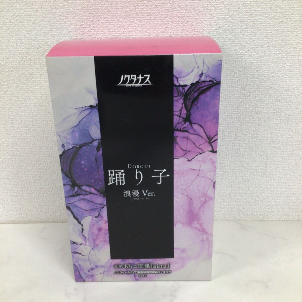 Yahoo!オークション -「ノクタナス ももこ画集 arietta 踊り子 Yahoo!オークション -「ノクタナス ももこ画集 arietta 踊り子
