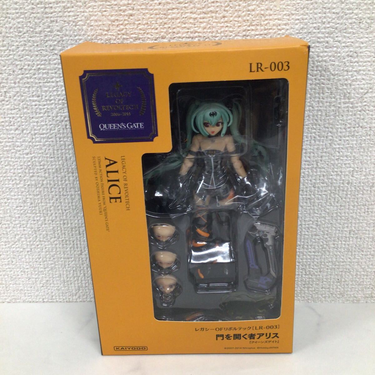 Amazon.co.jp: リボルテッククイーンズブレイド EXTRA