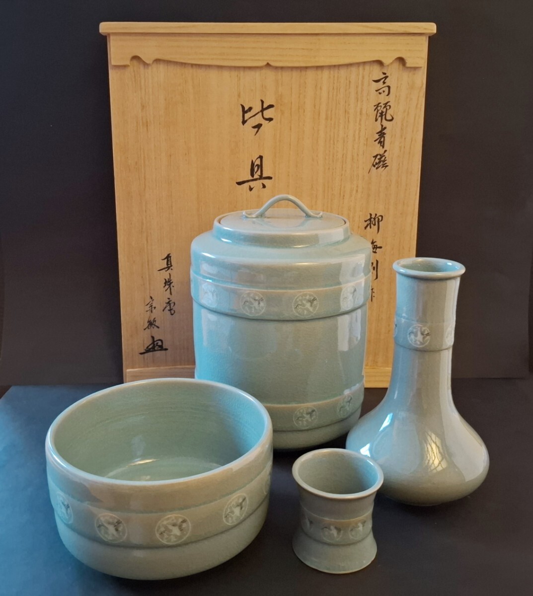 Yahoo!オークション -「青磁茶道具皆具」の落札相場・落札価格 Yahoo!オークション -「青磁茶道具皆具」の落札相場・落札価格