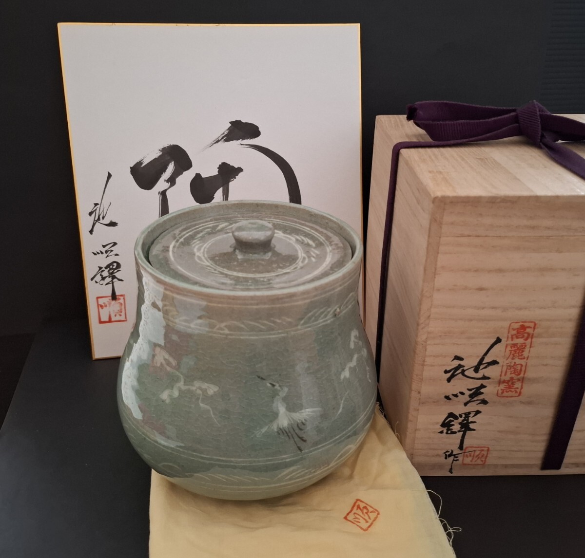Yahoo!オークション -「池順鐸作」の落札相場・落札価格 Yahoo!オークション -「池順鐸作」の落札相場・落札価格