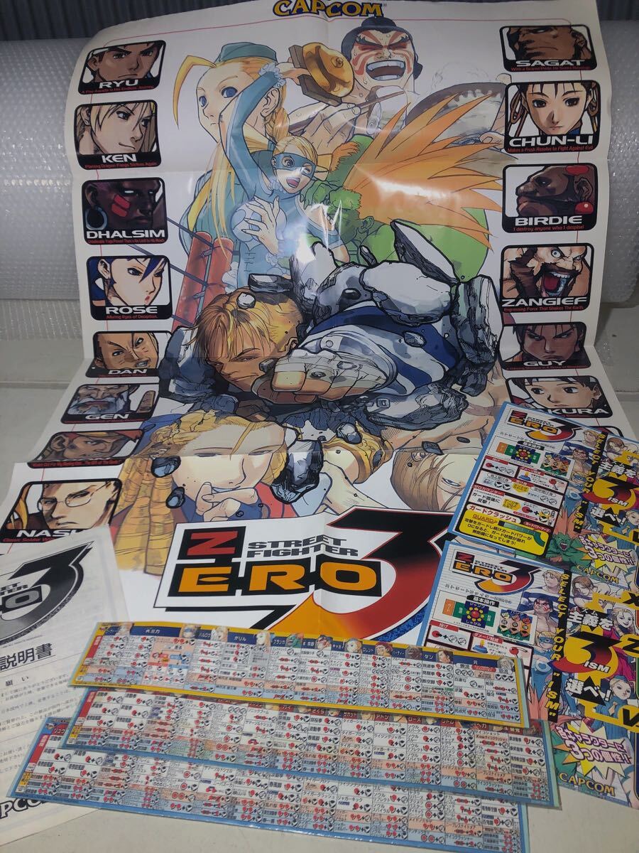 Yahoo!オークション -「street fighter zero3」(アーケード Yahoo!オークション -「street fighter zero3」(アーケード