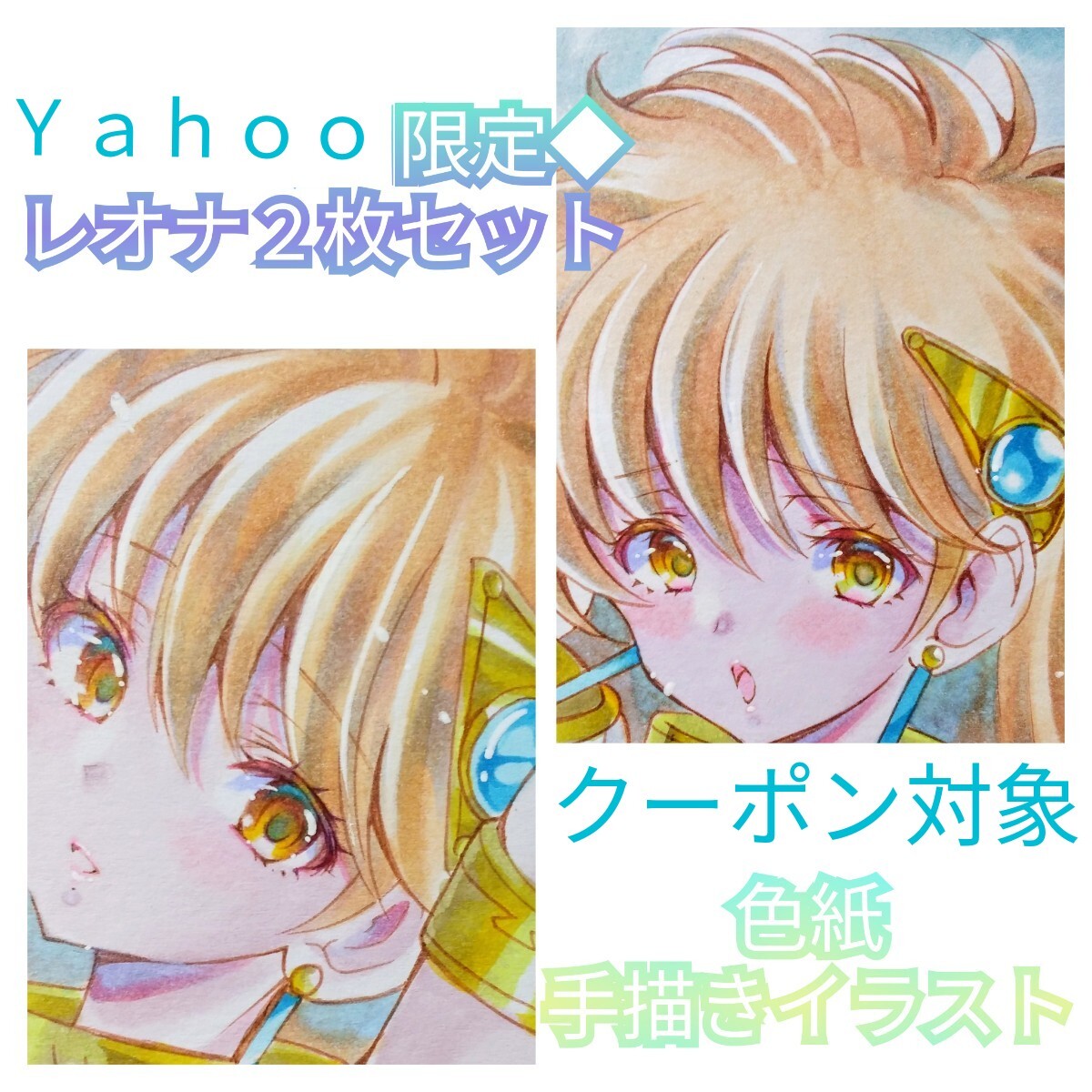 Yahoo!オークション -「ドラゴンクエスト ダイの大冒険」(手描き Yahoo!オークション -「ドラゴンクエスト ダイの大冒険」(手描き