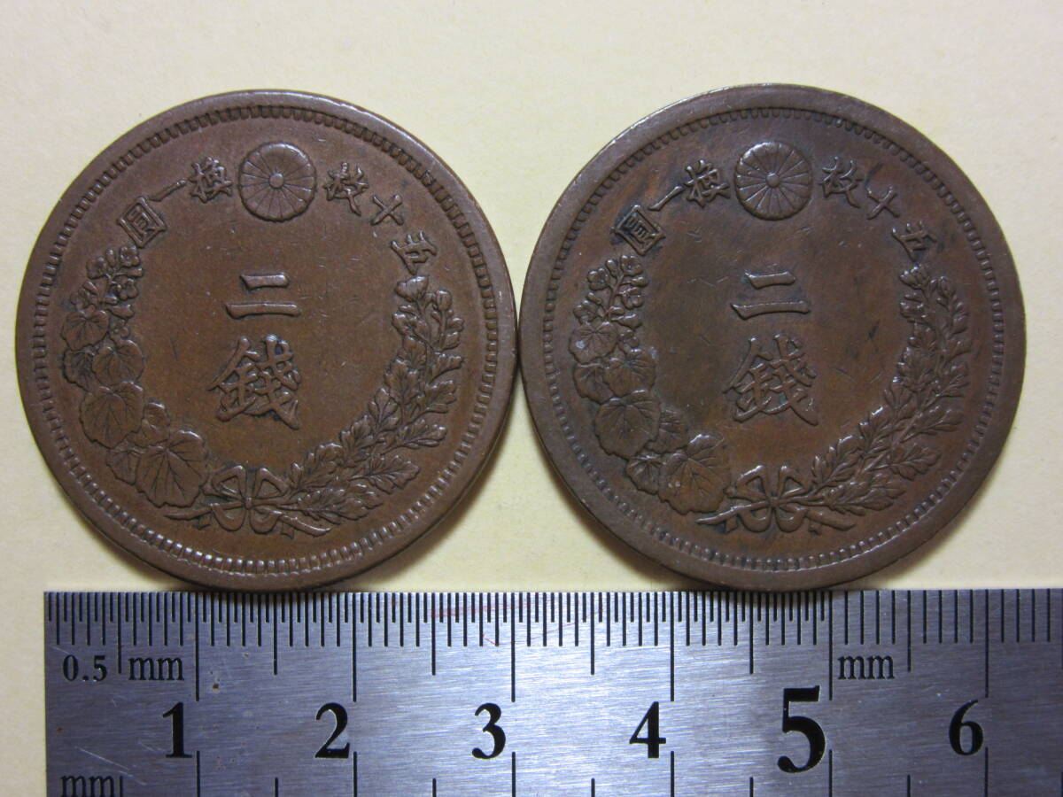 Yahoo!オークション -「竜2銭銅貨」(貨幣) の落札相場・落札価格 Yahoo!オークション -「竜2銭銅貨」(貨幣) の落札相場・落札価格