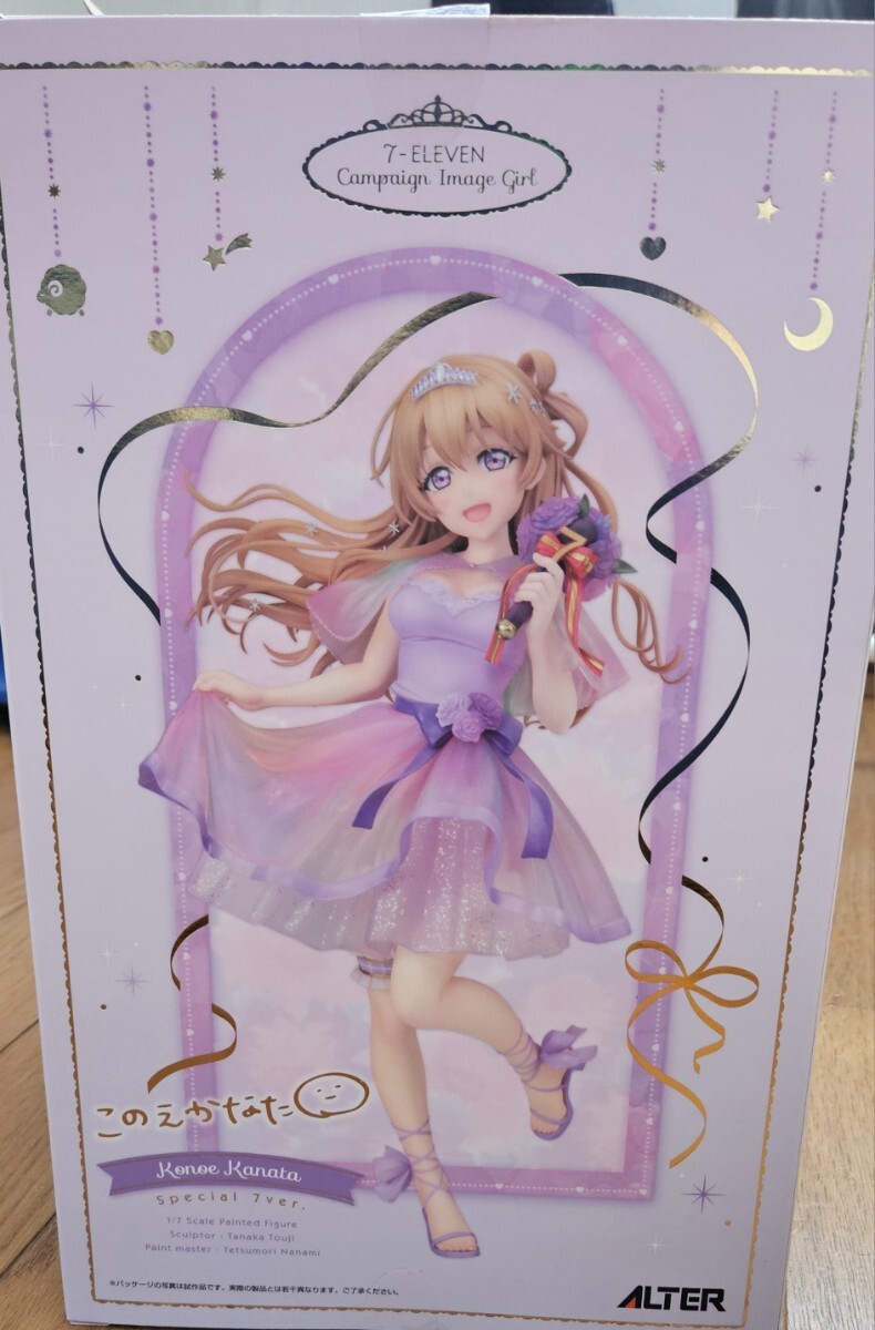 Yahoo!オークション -「近江彼方 special 7ver.」の落札相場 Yahoo!オークション -「近江彼方 special 7ver.」の落札相場