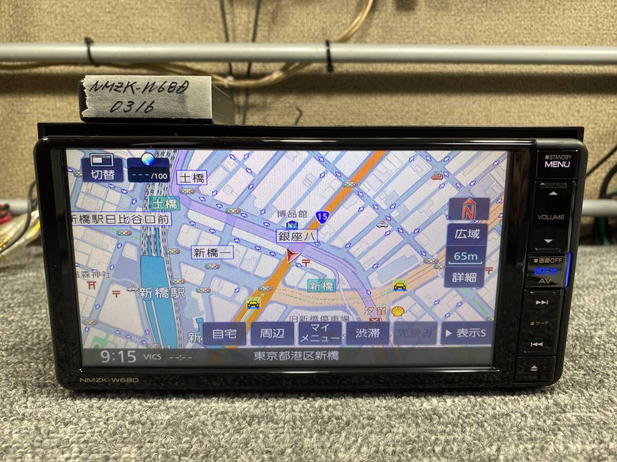2025年最新】Yahoo!オークション -nmzk‐w68dの中古品・新品・未 2025年最新】Yahoo!オークション -nmzk‐w68dの中古品・新品・未