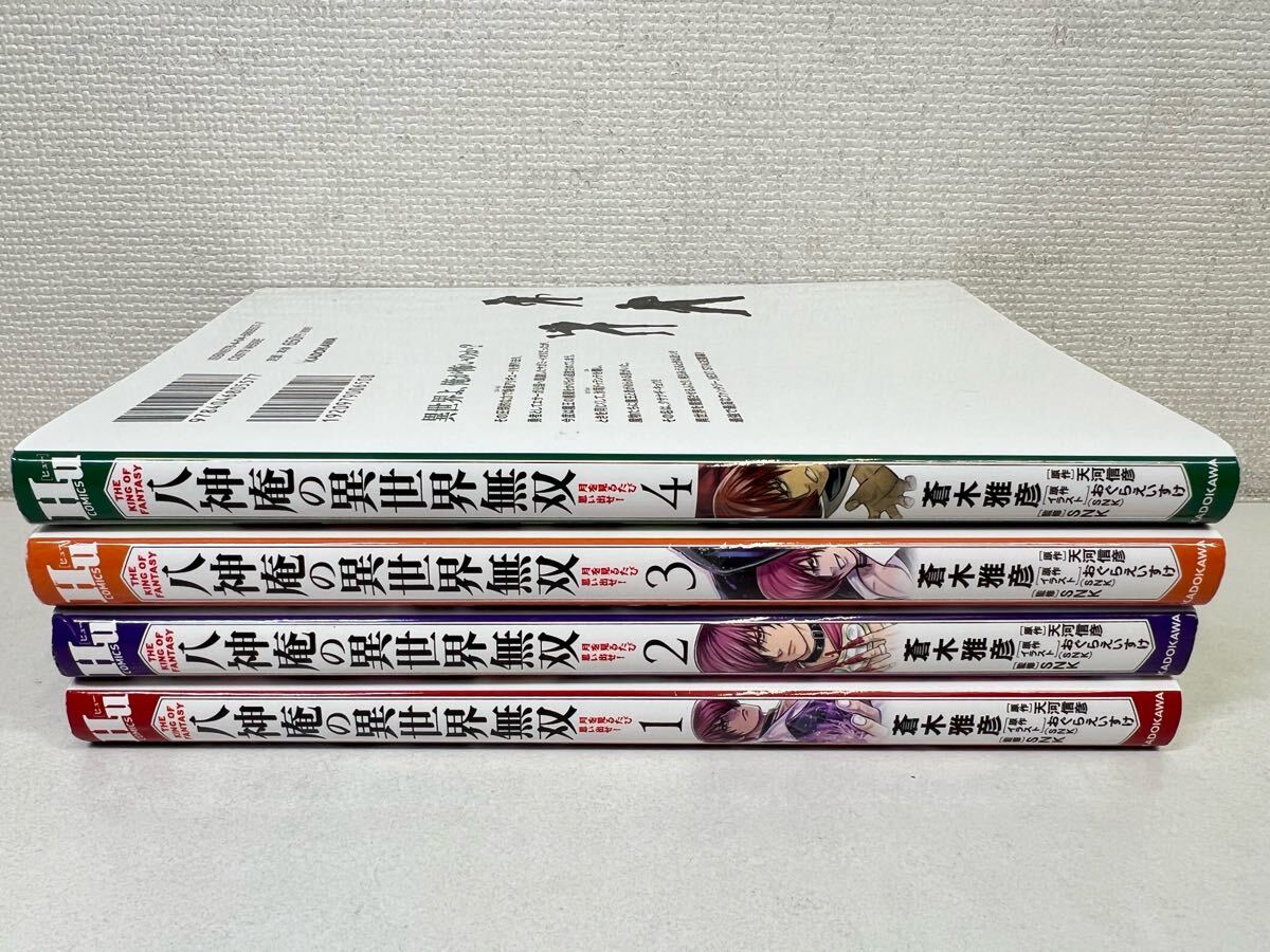 2025年最新】Yahoo!オークション -八神庵の中古品・新品・未使用