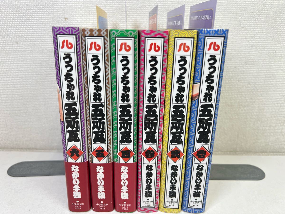 Yahoo!オークション -「うっちゃれ五所瓦 全巻」(全巻セット Yahoo!オークション -「うっちゃれ五所瓦 全巻」(全巻セット