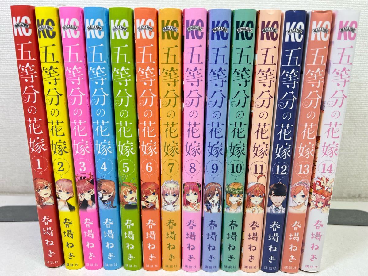 2025年最新】Yahoo!オークション -五等分の花嫁(漫画、コミック 2025年最新】Yahoo!オークション -五等分の花嫁(漫画、コミック