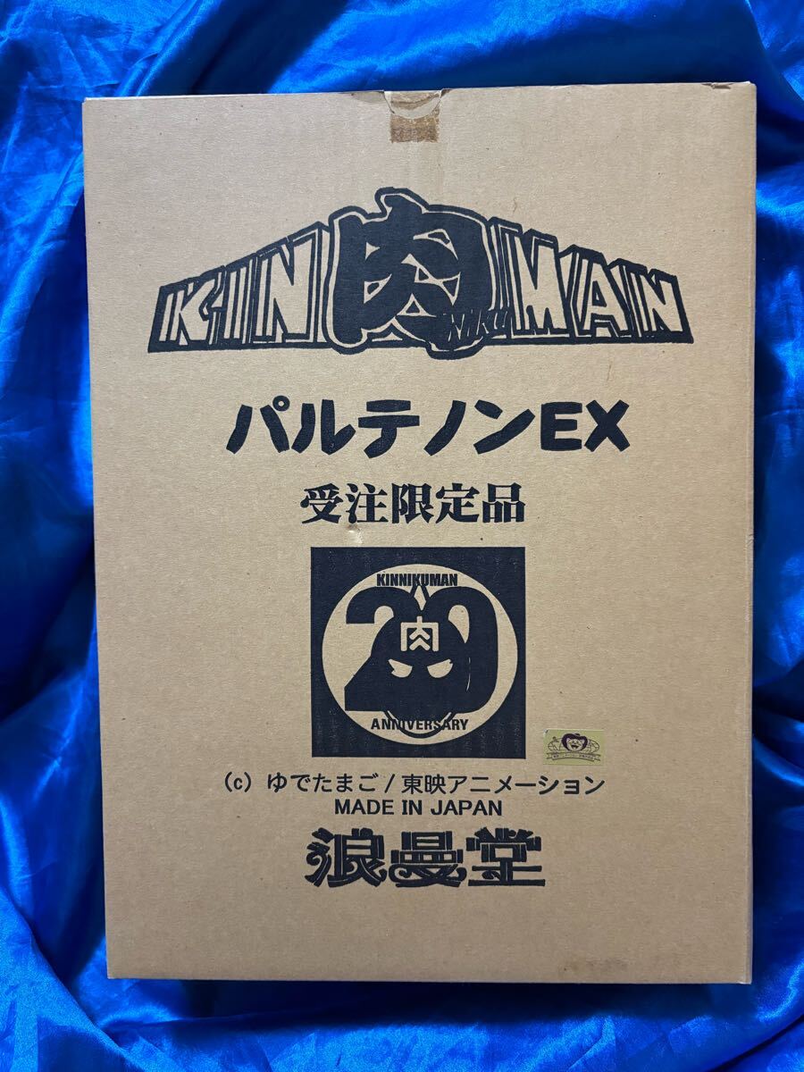 Yahoo!オークション -「キン肉マン浪漫堂」の落札相場・落札価格 Yahoo!オークション -「キン肉マン浪漫堂」の落札相場・落札価格