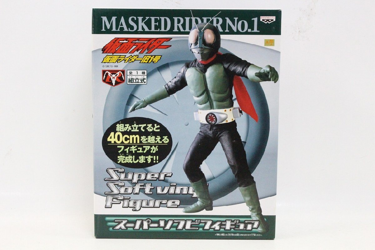 Yahoo!オークション -「仮面ライダーx ソフビ」の落札相場・落札価格 Yahoo!オークション -「仮面ライダーx ソフビ」の落札相場・落札価格