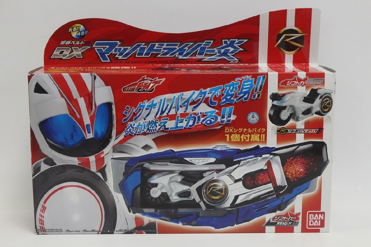 Yahoo!オークション -「仮面ライダードライブ 変身ベルト dx Yahoo!オークション -「仮面ライダードライブ 変身ベルト dx