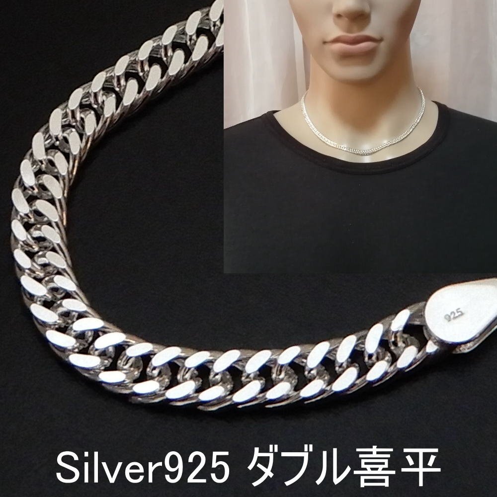 ステンレス ロングネックレス 二重 [n758] | お洒落なレディース