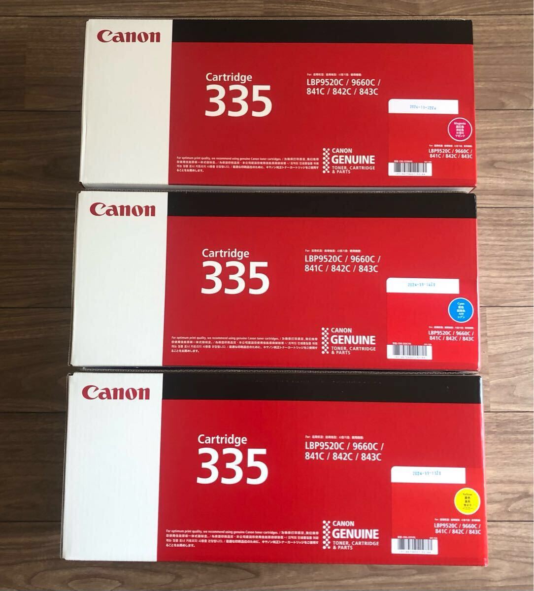 Yahoo!オークション -「canon トナーカートリッジ335 マゼンタ Yahoo!オークション -「canon トナーカートリッジ335 マゼンタ