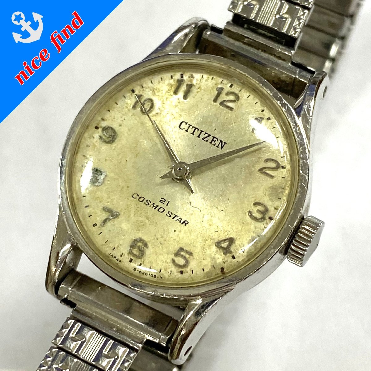 希少】レア 未使用 CITIZEN シチズン COSUMO STAR コスモスター