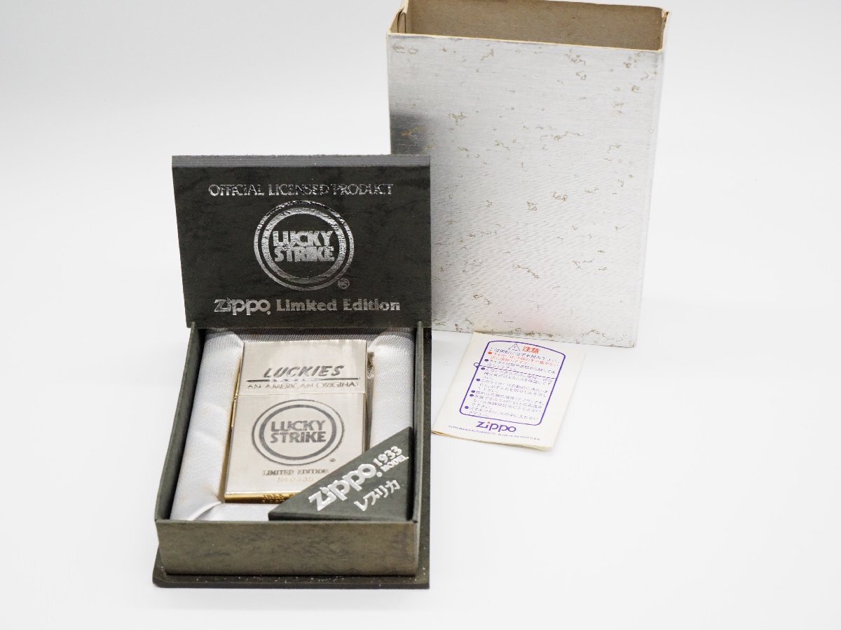 Yahoo!オークション -「シルバーキングzippo」の落札相場・落札価格 Yahoo!オークション -「シルバーキングzippo」の落札相場・落札価格