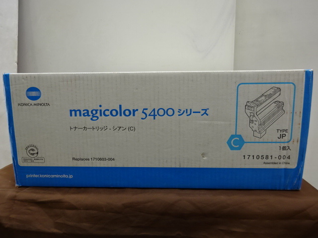 2025年最新】Yahoo!オークション -konica minolta トナー 2025年最新】Yahoo!オークション -konica minolta トナー