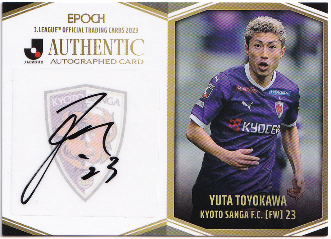 吉田正尚 直筆サインカード 2023 Topps Baseball Japan Edition
