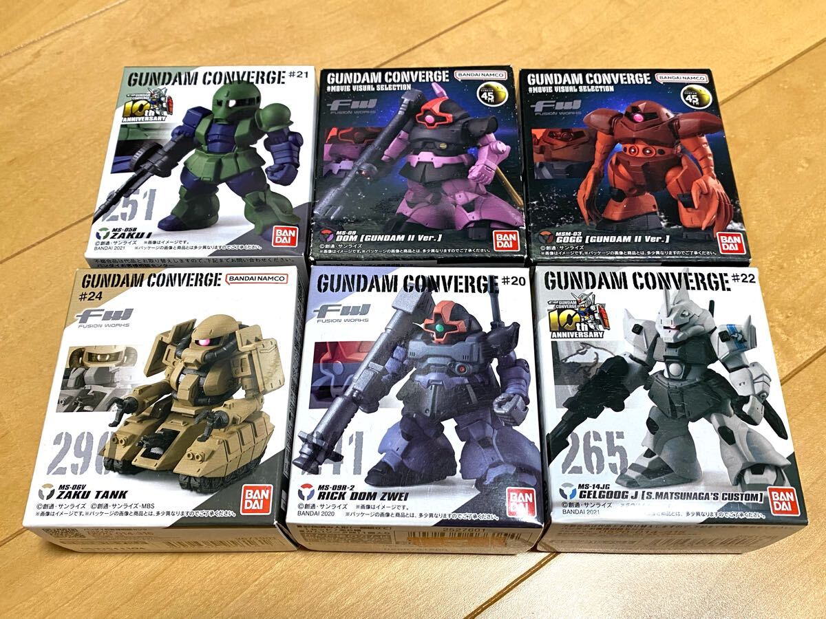 ガンダムコンバージ 60 61 ハイゴッグ 220 アレックス 221 ザク