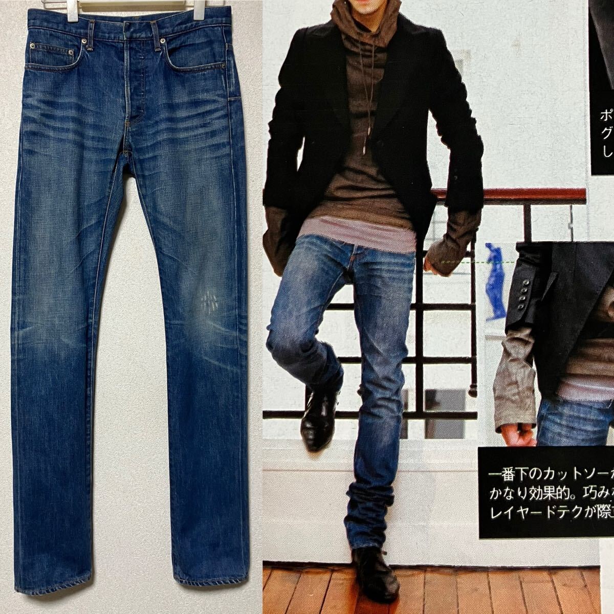 2025年最新】Yahoo!オークション -dior homme デニム 28の中古品