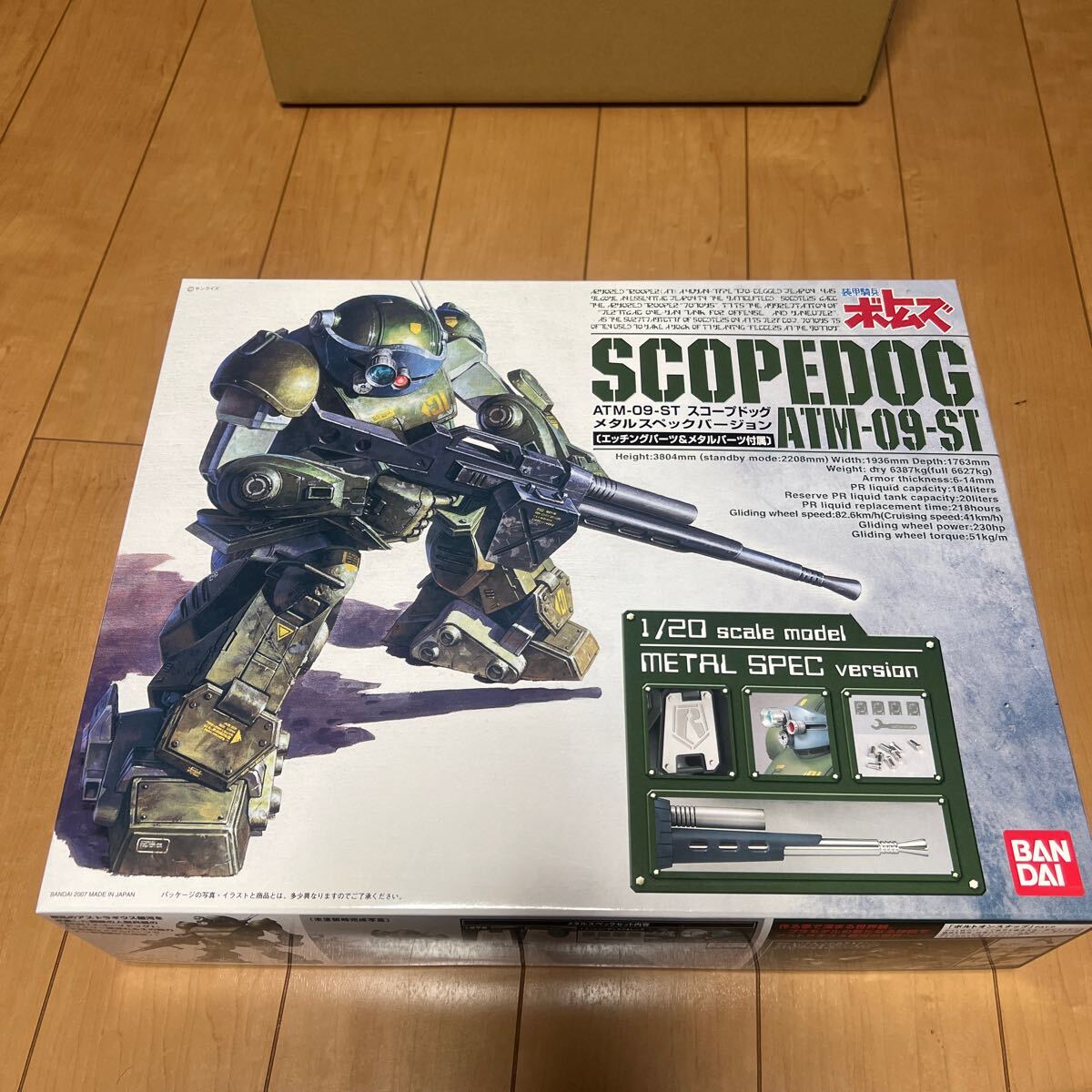 1/20 スコープドッグ メタルスペックVer.｜バンダイ ホビーサイト