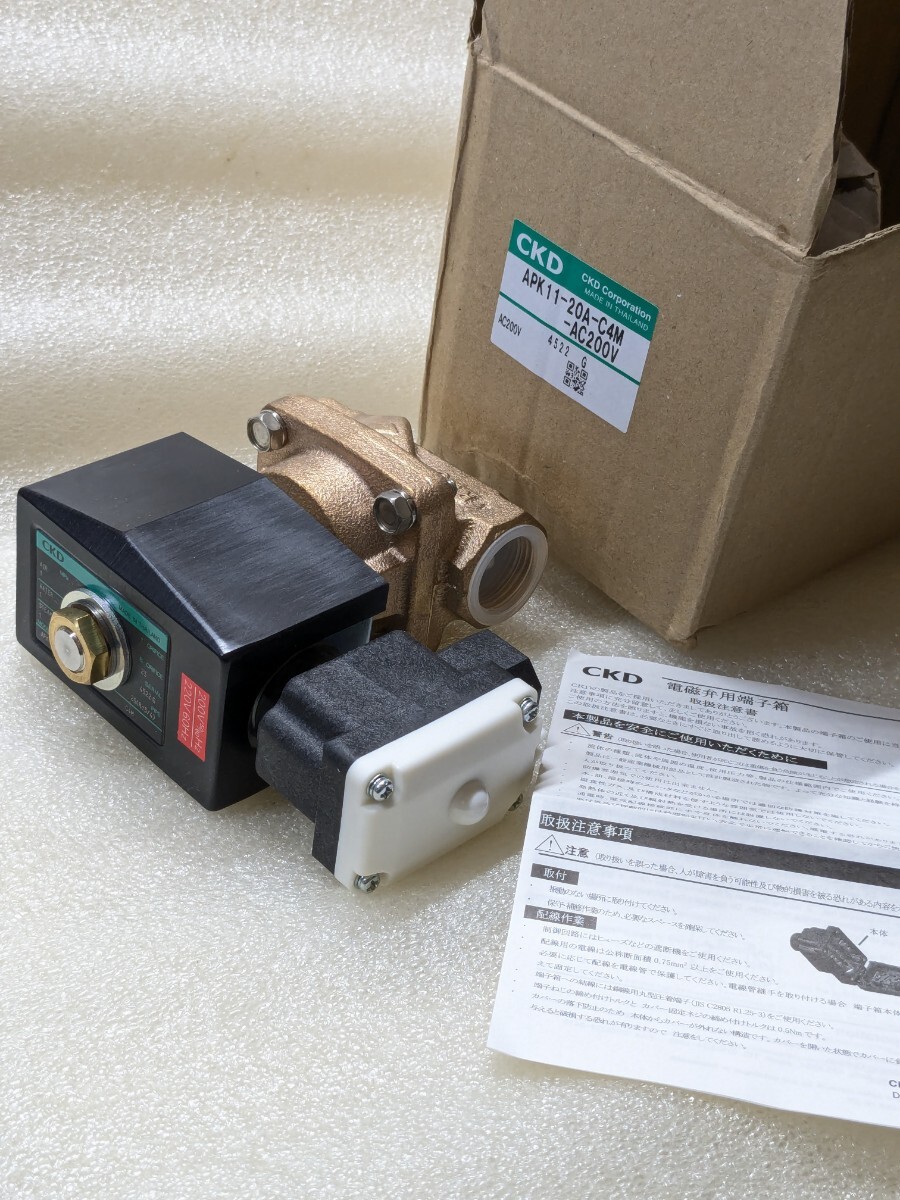 2025年最新】Yahoo!オークション -電磁弁 ckd vの中古品・新品 2025年最新】Yahoo!オークション -電磁弁 ckd vの中古品・新品